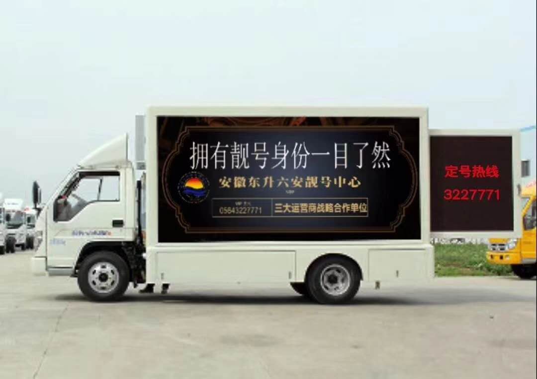 首頁廣告三